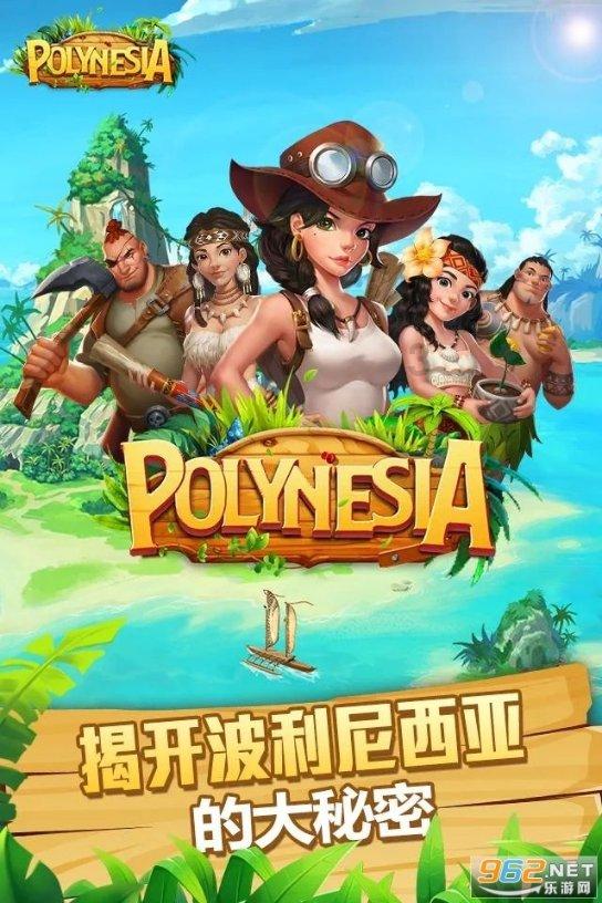 易币付链接游戏画面