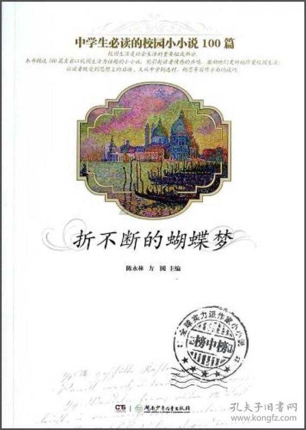 超三国无双4